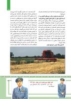 مجله کودک 482 صفحه 15