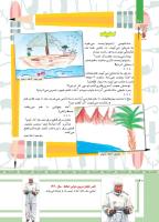 مجله کودک 482 صفحه 40