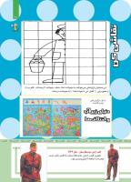 مجله کودک 482 صفحه 21