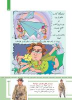 مجله کودک 482 صفحه 23