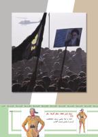 مجله کودک 482 صفحه 43