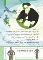 مجله کودک 482 صفحه 5