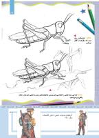مجله کودک 484 صفحه 39