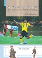 مجله کودک 484 صفحه 29