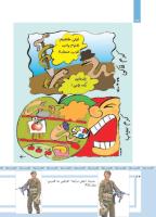 مجله کودک 484 صفحه 24