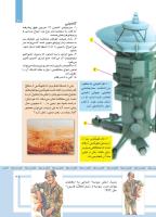 مجله کودک 484 صفحه 21
