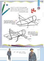 مجله کودک 484 صفحه 38
