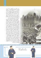 مجله کودک 484 صفحه 5