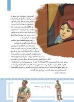 مجله کودک 484 صفحه 9