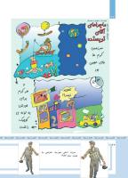 مجله کودک 484 صفحه 22