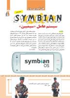 مجله کودک 485 صفحه 19