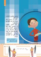 مجله کودک 485 صفحه 35