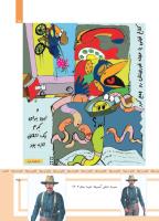 مجله کودک 485 صفحه 25
