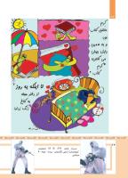 مجله کودک 485 صفحه 24