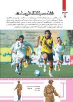 مجله کودک 486 صفحه 28
