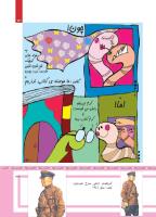 مجله کودک 486 صفحه 23