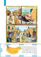 مجله کودک 487 صفحه 23