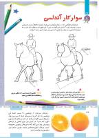 مجله کودک 487 صفحه 36