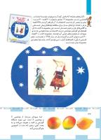 مجله کودک 487 صفحه 32