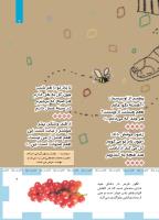 مجله کودک 487 صفحه 7