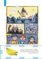مجله کودک 487 صفحه 25