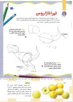 مجله کودک 488 صفحه 36