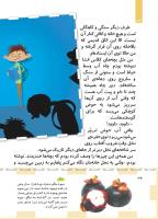 مجله کودک 488 صفحه 34