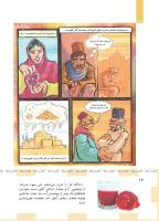 مجله کودک 488 صفحه 24
