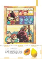 مجله کودک 488 صفحه 22