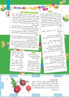 مجله کودک 489 صفحه 3