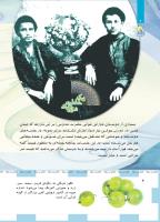 مجله کودک 489 صفحه 4