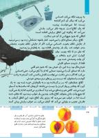 مجله کودک 489 صفحه 34