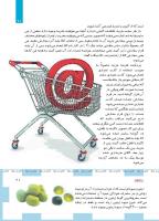 مجله کودک 489 صفحه 21