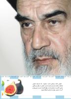 مجله کودک 489 صفحه 43