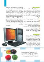 مجله کودک 489 صفحه 39