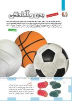 مجله کودک 489 صفحه 10
