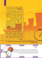 مجله کودک 490 صفحه 35