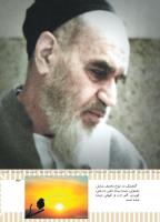 مجله کودک 494 صفحه 43