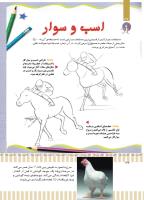 مجله کودک 494 صفحه 36