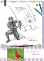 مجله کودک 495 صفحه 37