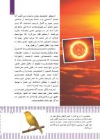 مجله کودک 495 صفحه 29
