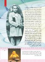 مجله کودک 496 صفحه 5