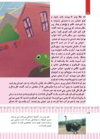 مجله کودک 496 صفحه 34