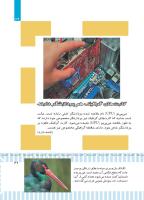 مجله کودک 497 صفحه 39