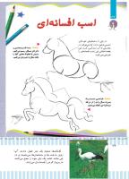 مجله کودک 497 صفحه 36