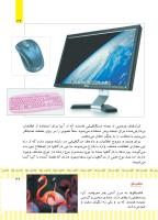 مجله کودک 498 صفحه 39