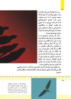 مجله کودک 498 صفحه 34