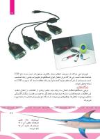 مجله کودک 499 صفحه 39