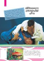 مجله کودک 499 صفحه 29