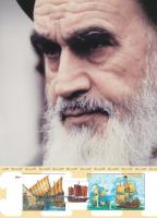 مجله کودک 501 صفحه 43